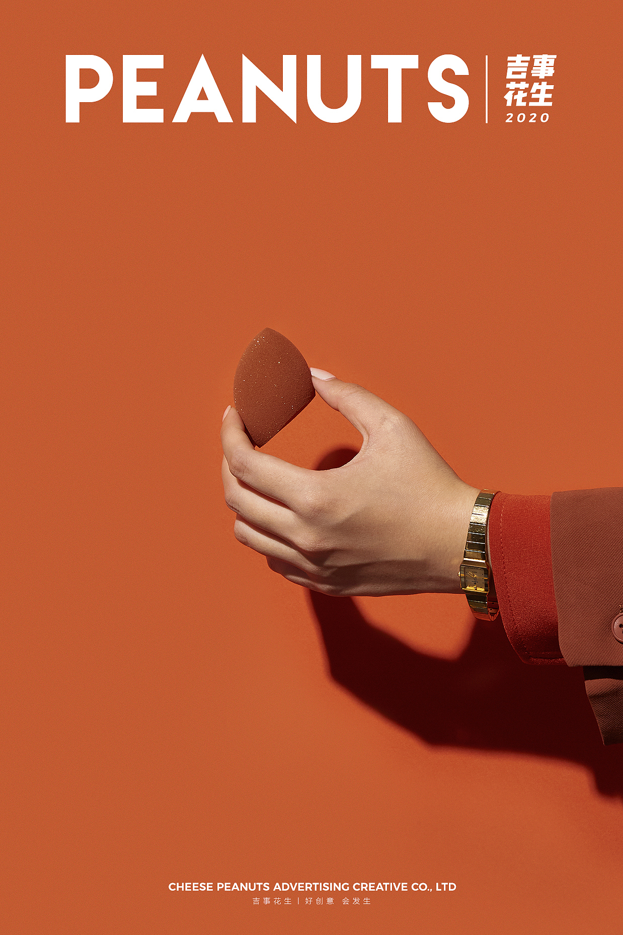 MIMI BEARS迷迷熊金粉美妆蛋丨吉事花生电商摄影（图ZMjI4MTY3MTky） - 产品摄影 - 站酷设计师吉事花生原创素材 - 站酷ZCOOL