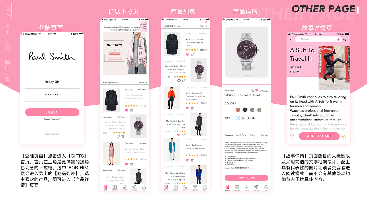 UI作品集（图ZMTA3NjQyMTI4） - 交互/UE - 站酷设计师欢跳的多肉原创素材 - 站酷ZCOOL