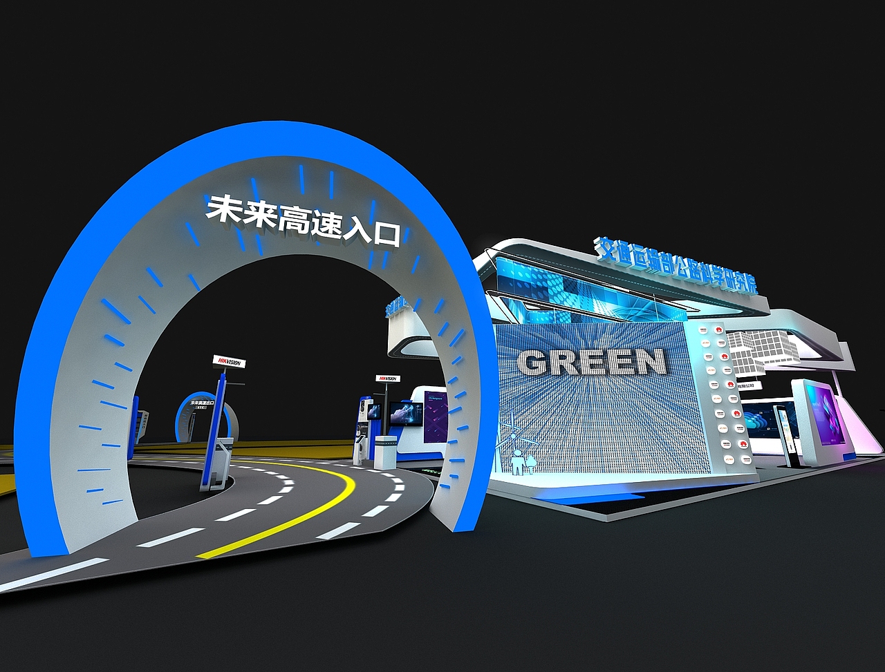 未来交通大会国际智慧交通-交通运输部公路科学研究院