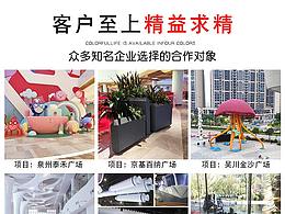 商场美陈