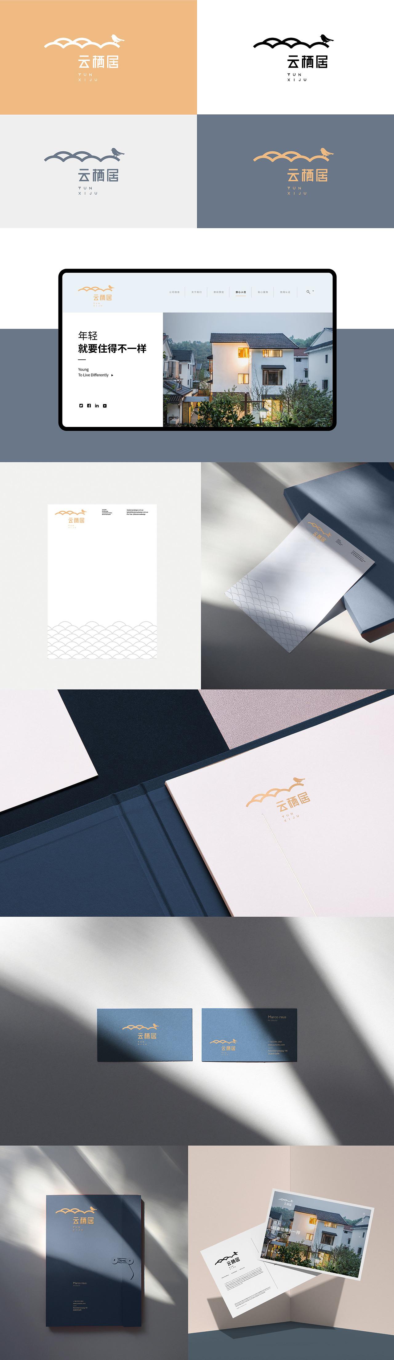 品牌设计（图ZMjA3MzExNDYw） - 品牌 - 站酷设计师邬磊磊原创素材 - 站酷ZCOOL