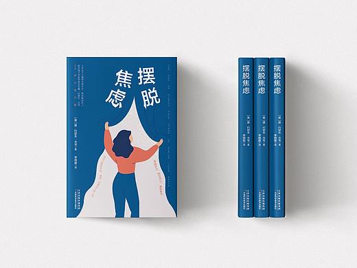 最近做的书，仅做记录欣赏，禁止转载商用，侵权联系删