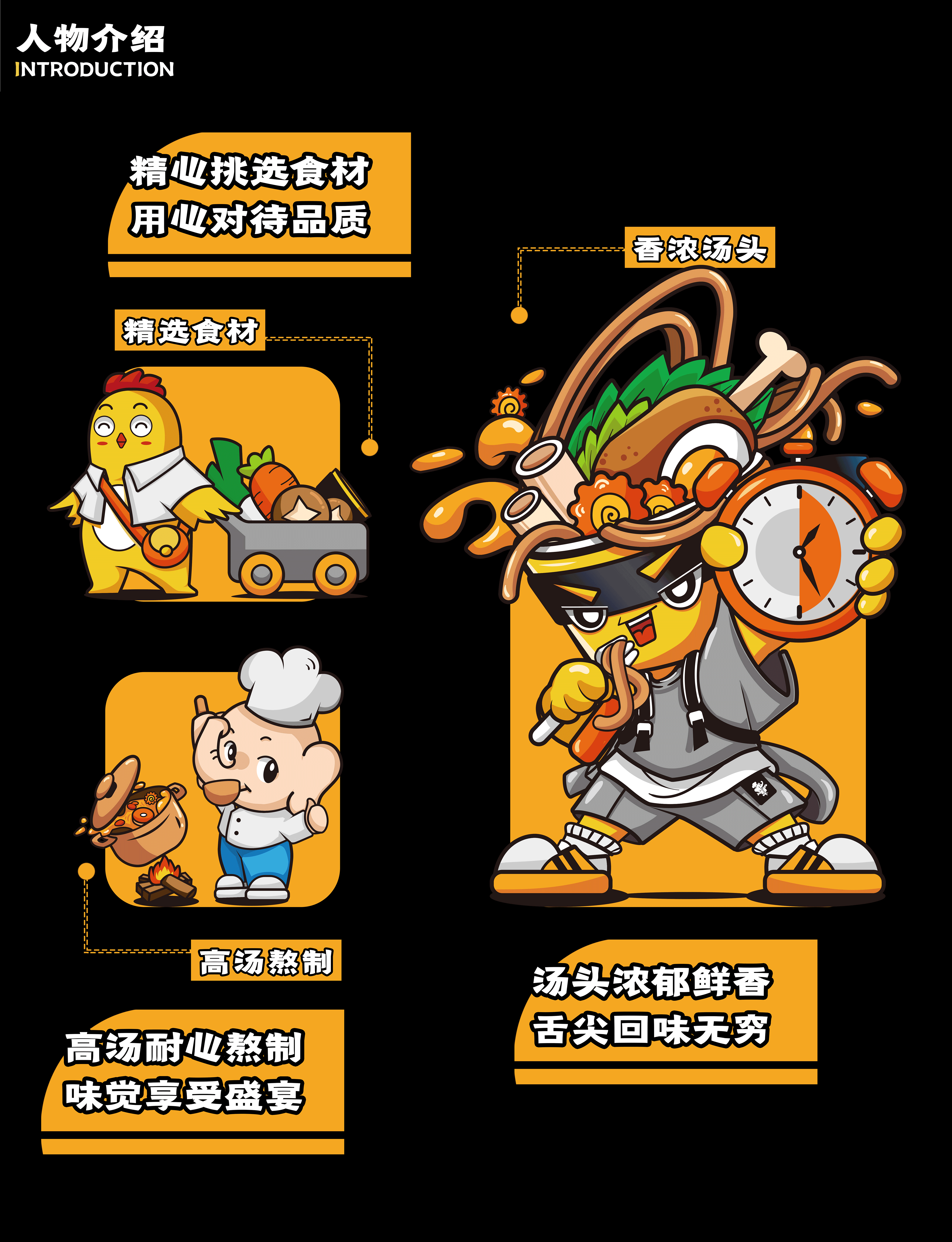 【白象汤好喝】汤好喝—以熬养熬