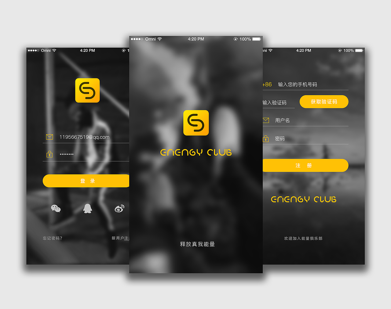 enengy Club app（图ZOTQ2MjcxNzI=） - APP界面 - 站酷设计师Aokiji原创素材 - 站酷ZCOOL