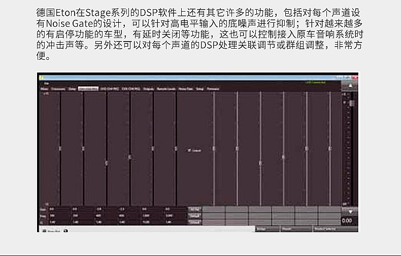 STAGE系列DSP调节功放
