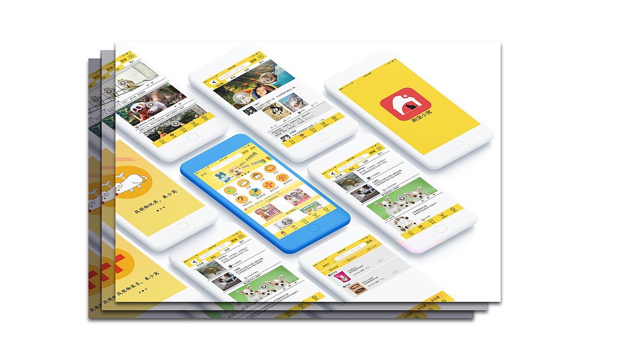 UI简历（图ZMTU0NTE5OTc2） - APP界面 - 站酷设计师75小寒原创素材 - 站酷ZCOOL