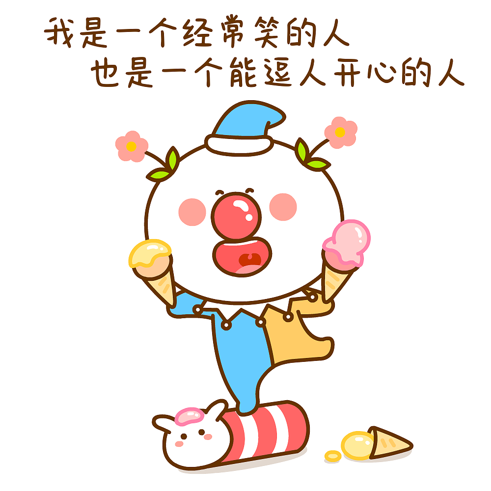 二花在手,烦恼没有!