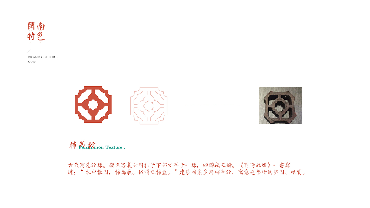 BRAND DESIGN-老舅米粉 | 餐饮品牌全案形象塑造（图ZMTg0ODE3MTI4） - 品牌 - 站酷设计师呵二原创素材 - 站酷ZCOOL