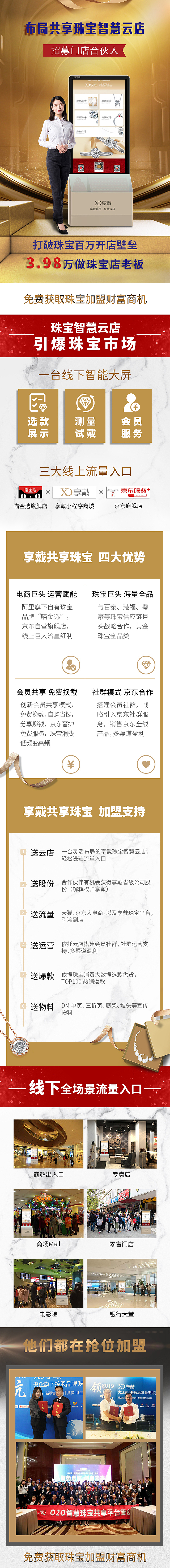 信息流广告（图ZMjI0OTkxMTEy） - 品牌 - 站酷设计师Z20857265原创素材 - 站酷ZCOOL