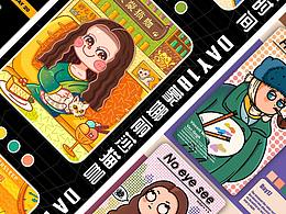 素材