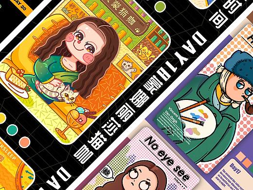 #插画合集#学员名画再创意作品【2021年8月更新】