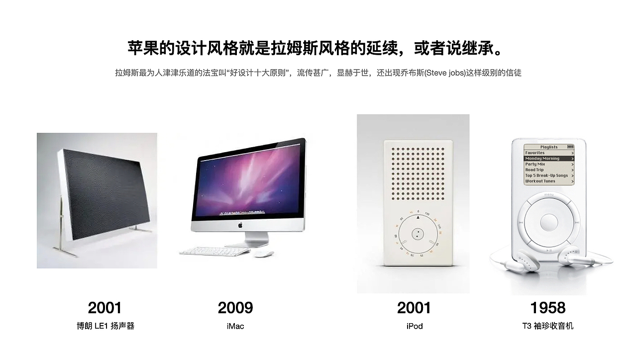 “通透感的引诱”-对近年流行的透明性设计产生的思考(图ZMzU1NTU4MzUy) - 其他平面 - 站酷设计师李添吉DESIGN原创素材 - 站酷ZCOOL
