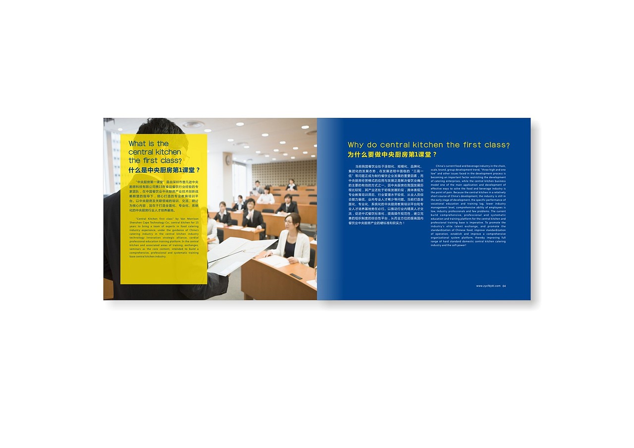 中央厨房第一课堂 logo（图ZNTY4NjY0MDg=） - 品牌 - 站酷设计师z十四原创素材 - 站酷ZCOOL