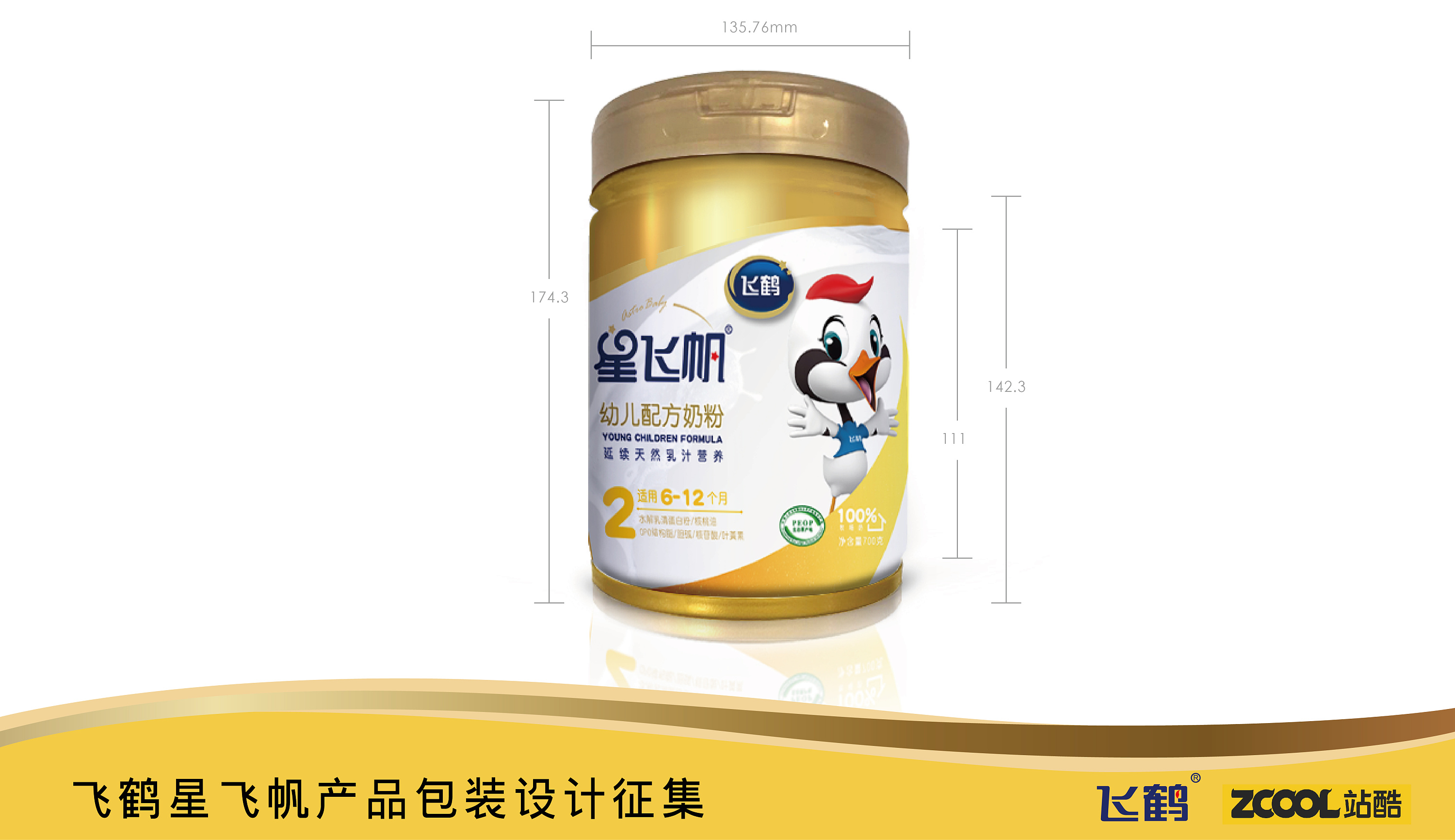 飞鹤星飞帆奶粉怎么样可靠吗 010f5d586f05c7a801219c77715e50.jpg@3000w_1l_0o_100sh.jpg