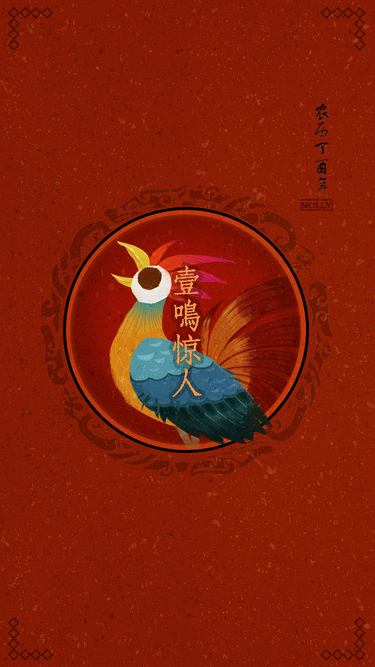 一团和气呀！（图ZNjg4MzI3OTY=） - 新锐潮流插画 - 站酷设计师putikai原创素材 - 站酷ZCOOL