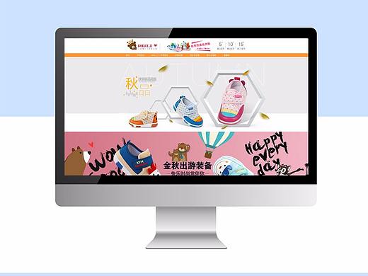 秋季新品