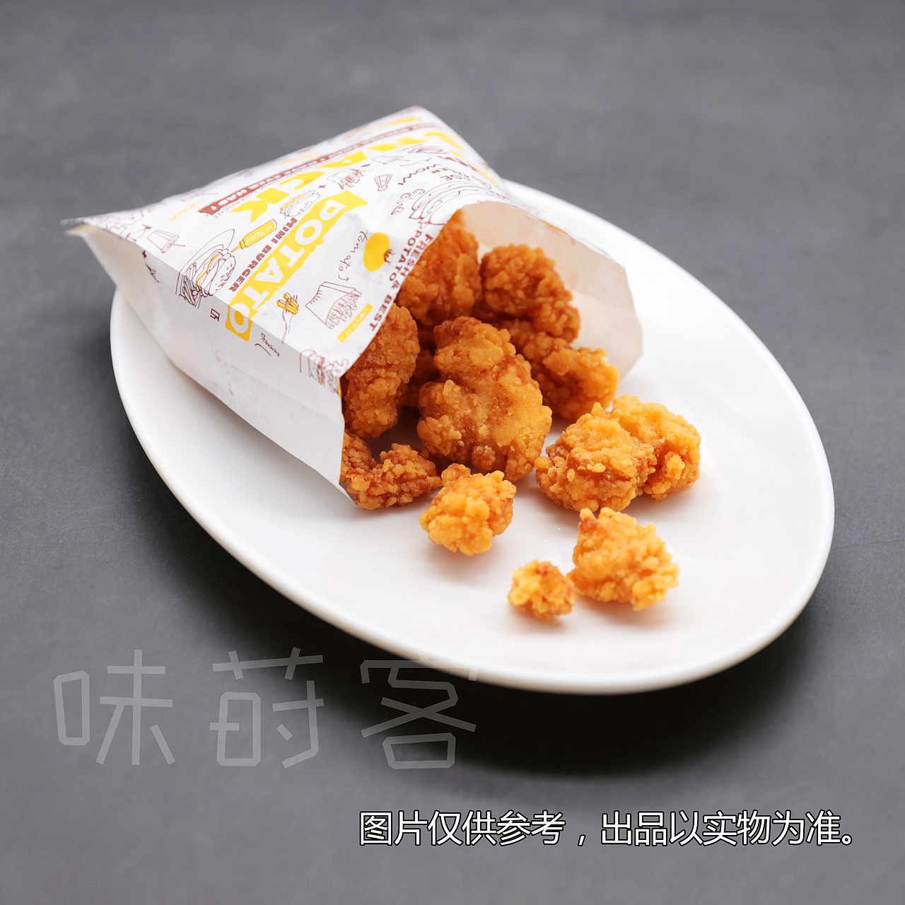 第二套菜品图片——补拍+上新了饮品和小食（图ZMTIwNjQ2Mzcy） - 产品摄影 - 站酷设计师少诺原创素材 - 站酷ZCOOL
