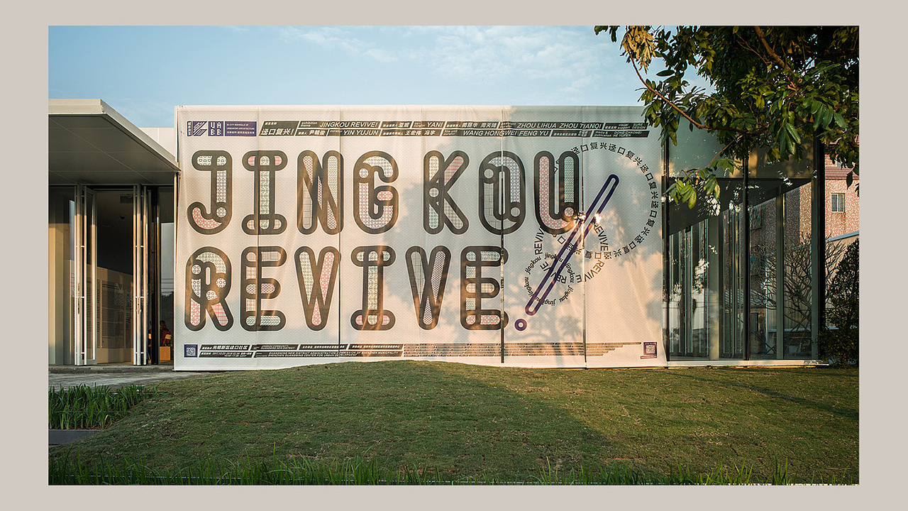 迳口复兴 Jingkou Revive! 开源字体（图ZMTUwNTAzMzU2） - 字体/字形 - 站酷设计师SureDesign烁设计原创素材 - 站酷ZCOOL