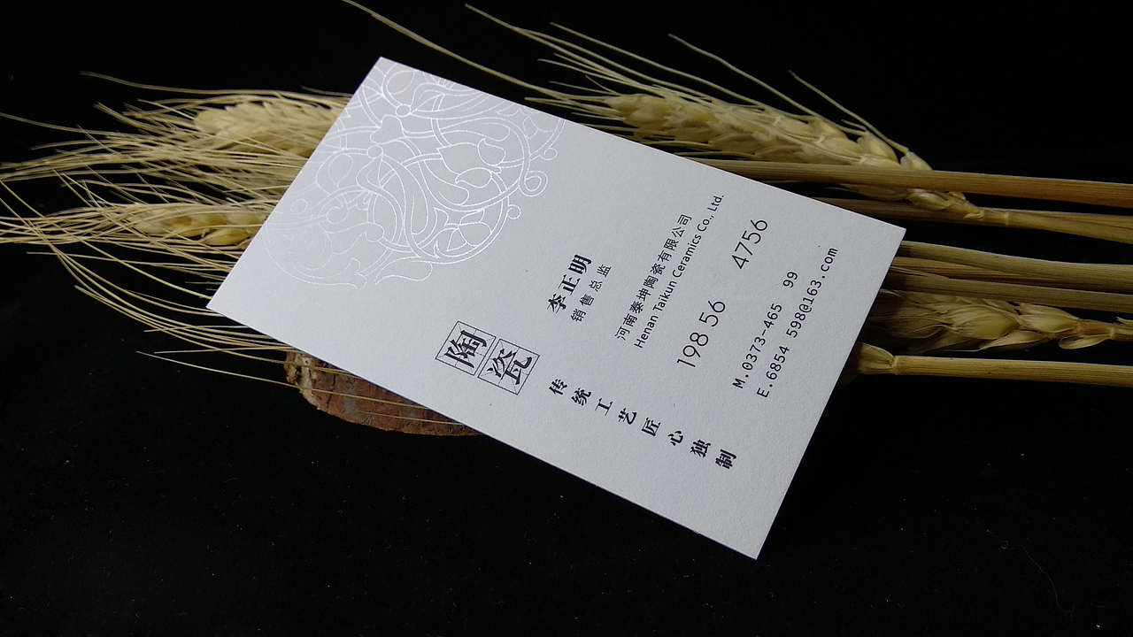 纸上谈兵系列:高档艺术纸工艺名片欣赏（图ZMTczNTM5MjU2） - 其他平面 - 站酷设计师龙天设计原创素材 - 站酷ZCOOL