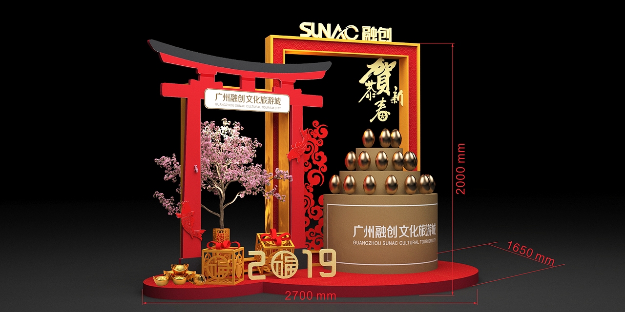 金蛋台（图ZMjE1MzI3NzA4） - 其他三维 - 站酷设计师萌萌就是妙妙原创素材 - 站酷ZCOOL