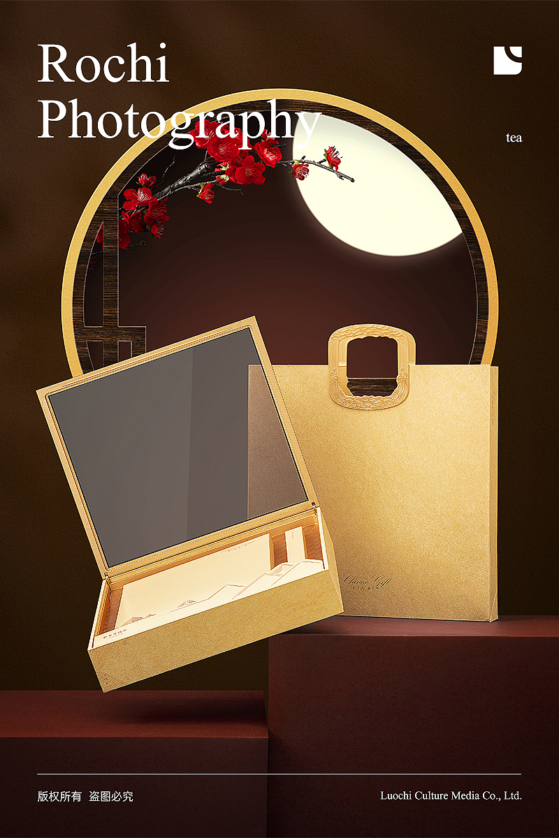 茶叶包装摄影 - Tea packaging photography