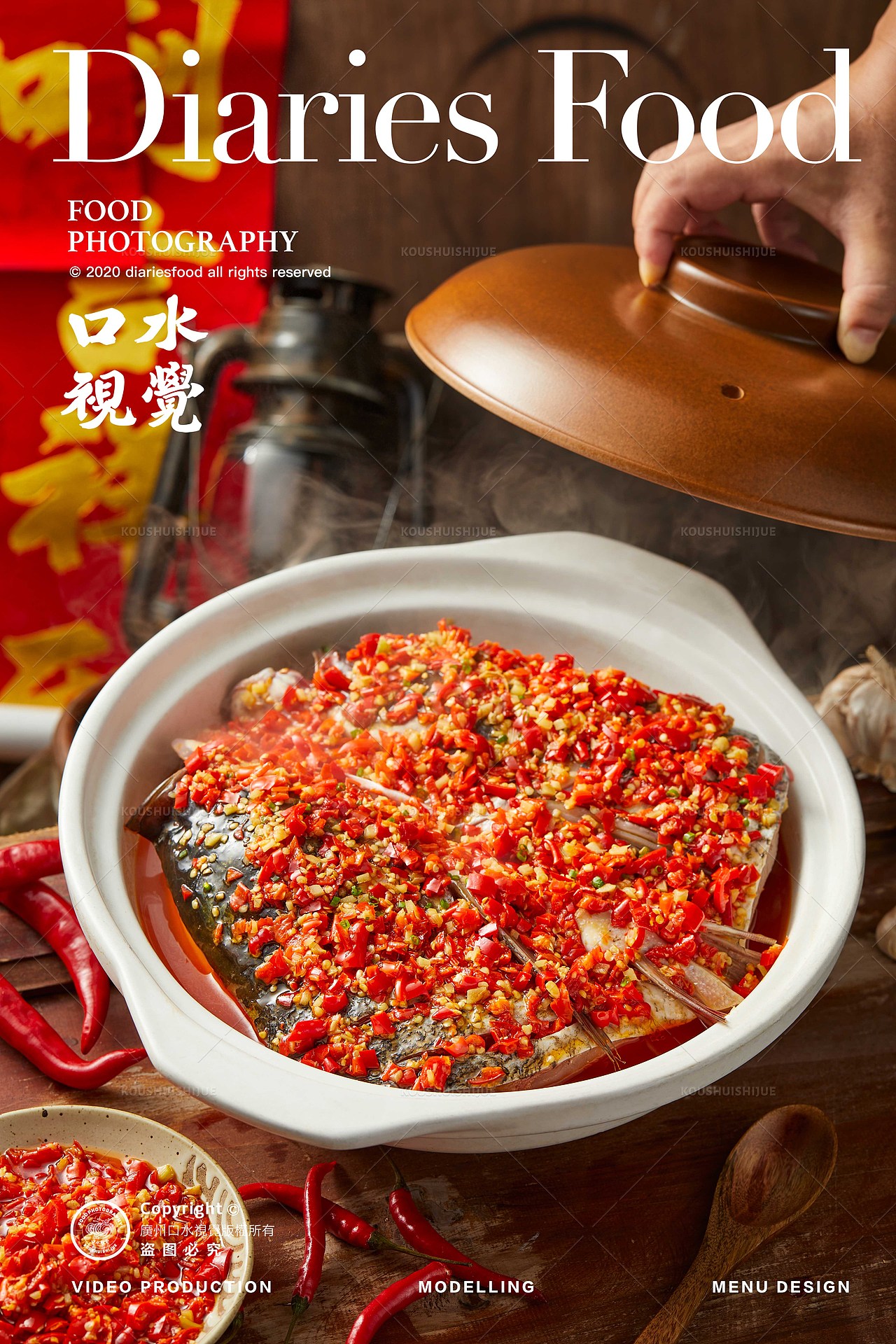 湘菜摄影 | 老邵阳 X 口水视觉(图ZMjczMTc4NzEy) - 美食摄影 - 站酷设计师口水视觉原创素材 - 站酷ZCOOL