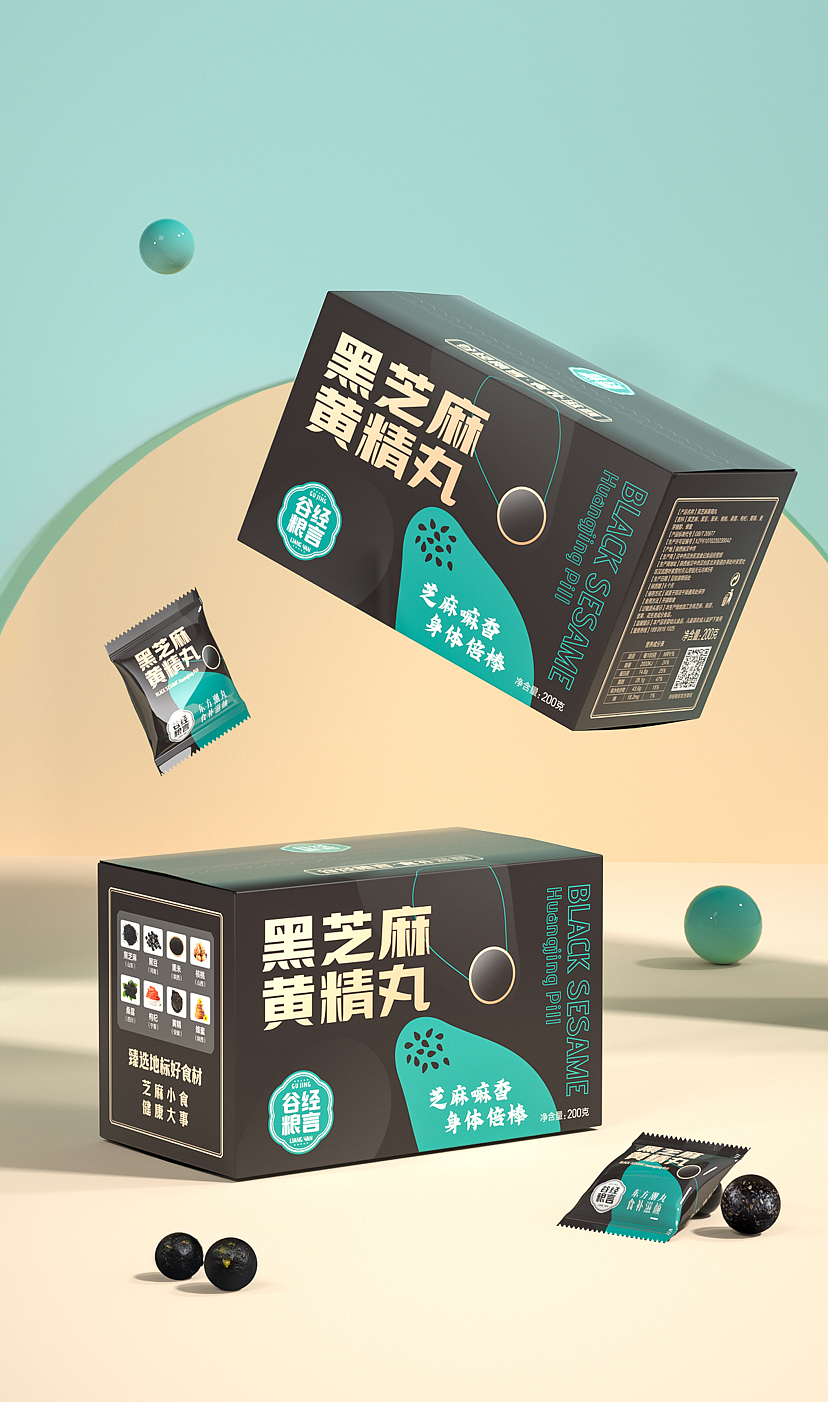 包装展示（图ZMzM4ODM3MzYw） - 包装 - 站酷设计师我不是叶子原创素材 - 站酷ZCOOL