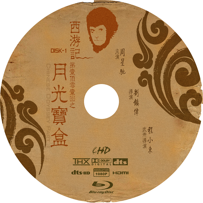 自制收藏碟片设计-纪念无痕的青春，那些疯狂下载的日子......（图ZNzQ1OTQ0ODQ=） - 包装 - 站酷设计师iwantmore原创素材 - 站酷ZCOOL