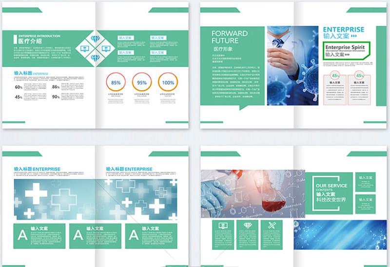 画册设计（图ZMTU3NDU4MDg4） - 书籍/画册 - 站酷设计师又见小白白原创素材 - 站酷ZCOOL