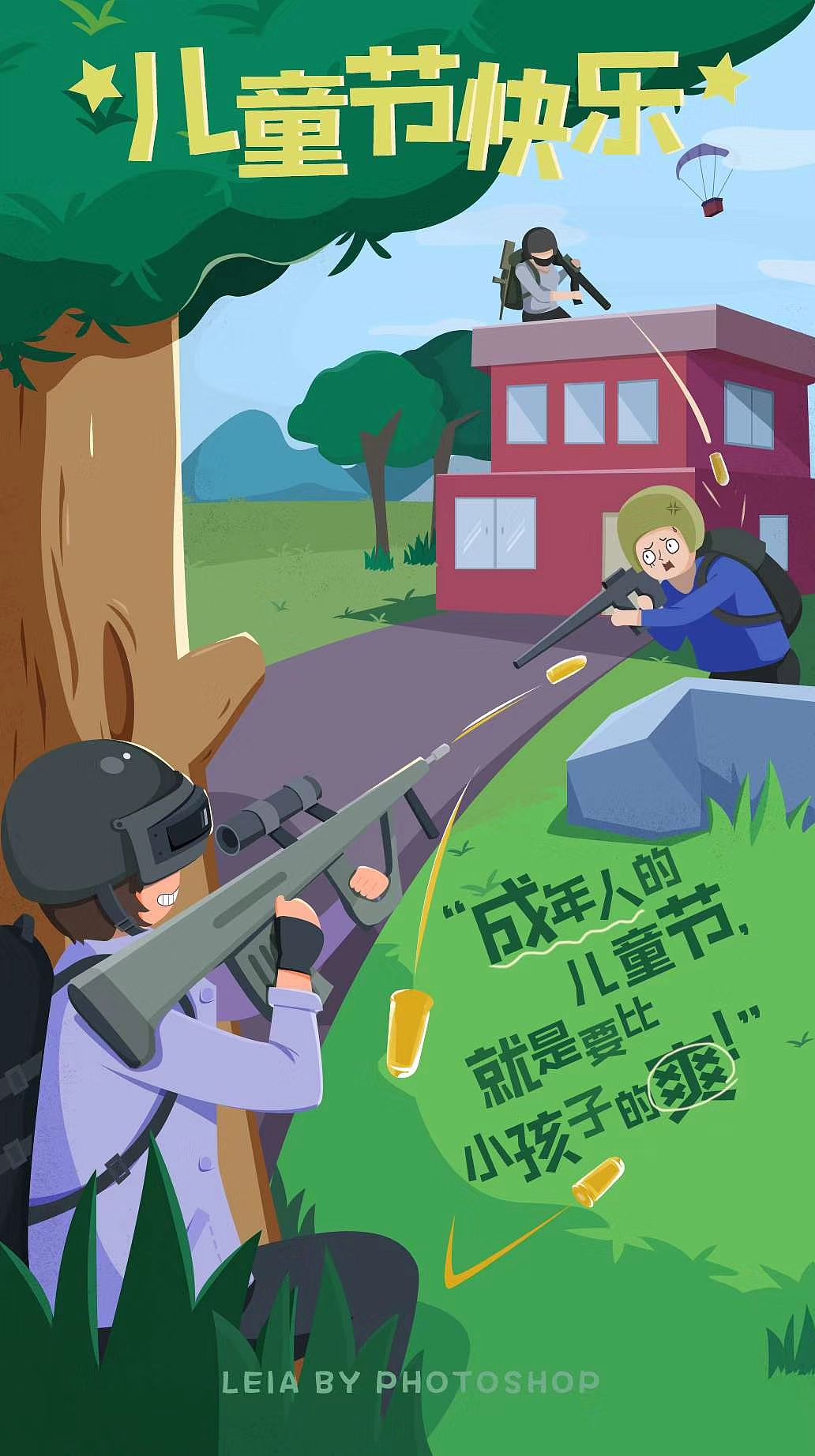 节日图（图ZMjY3MTg2Nzg4） - 其他平面 - 站酷设计师Sanrl原创素材 - 站酷ZCOOL
