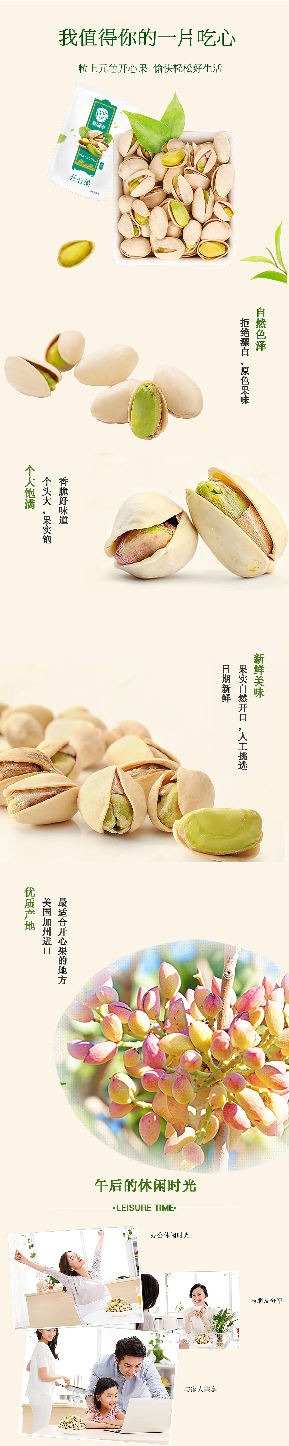 电商详情页（图ZOTExMDgzMjA=） - 电商 - 站酷设计师残阳如血下2401原创素材 - 站酷ZCOOL