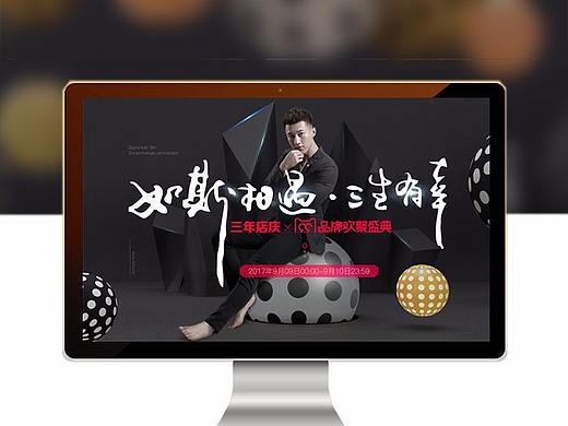 99大促活动页面