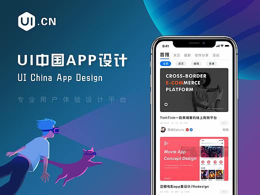 我的口袋中国 UI中国APP设计（个人主页-ZNDM2NDQ2MzI=） - APP界面 - 站酷设计师gong874961341原创素材 - 站酷ZCOOL