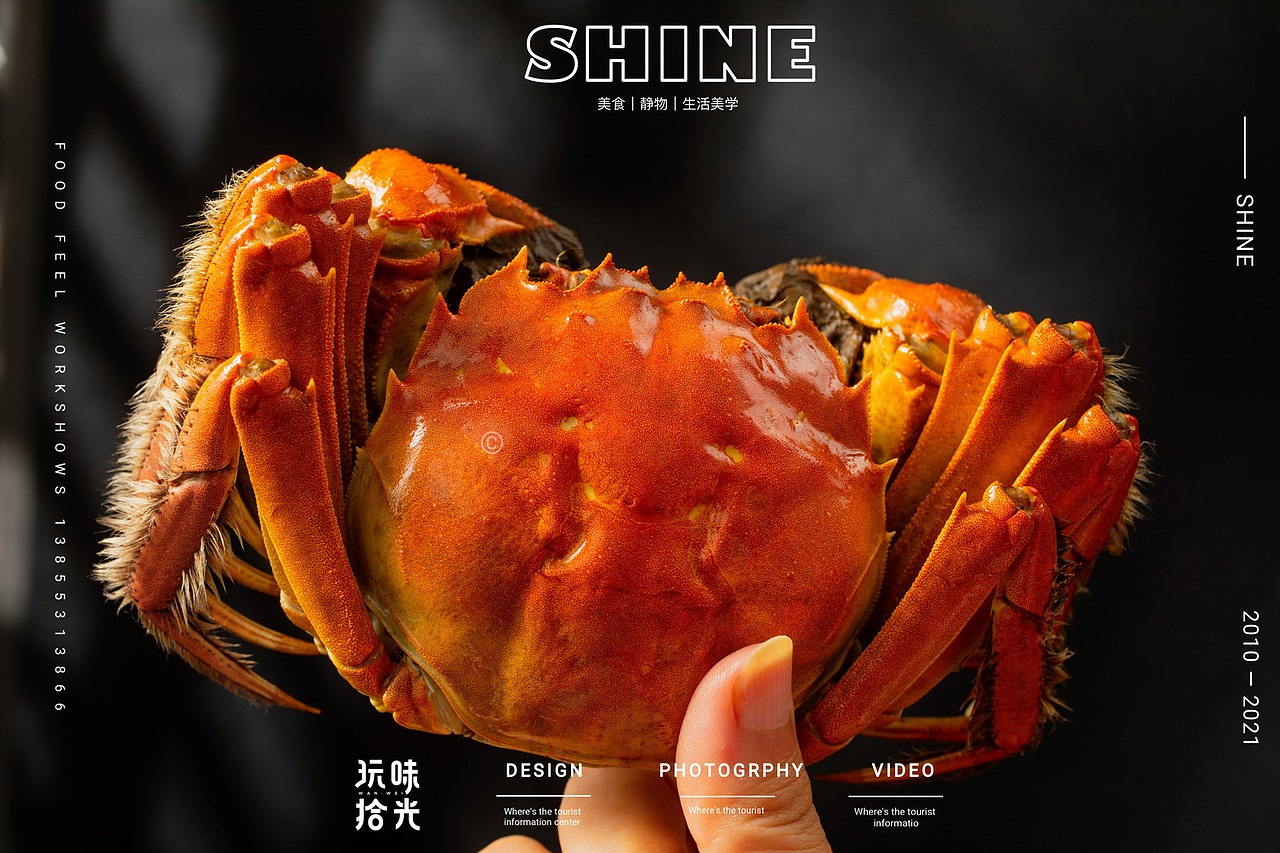 生鲜大闸蟹电商拍摄 | 玩味拾光（图ZMjc3ODY5MDA0） - 美食摄影 - 站酷设计师玩味拾光原创素材 - 站酷ZCOOL
