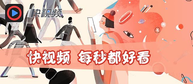 快视频（图ZMTE1NjE0MTY4） - 信息图表 - 站酷设计师淑丹原创素材 - 站酷ZCOOL