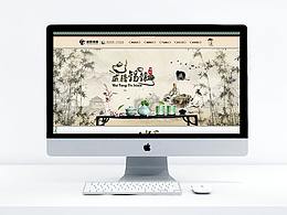 门户网站--图书馆