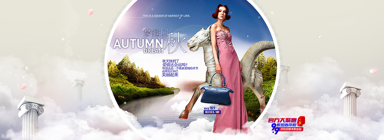 2014大海报图整理(附PSD*5)(图ZMjM3Njg0MjQ=) - 运营设计 - 站酷设计师星潮广告_思文原创素材 - 站酷ZCOOL
