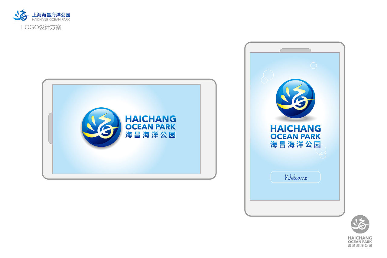 海洋公园设计的参赛LOGO（图ZODYzNzI1MzI=） - Logo - 站酷设计师顺时星原创素材 - 站酷ZCOOL