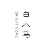 白木马影像的头像