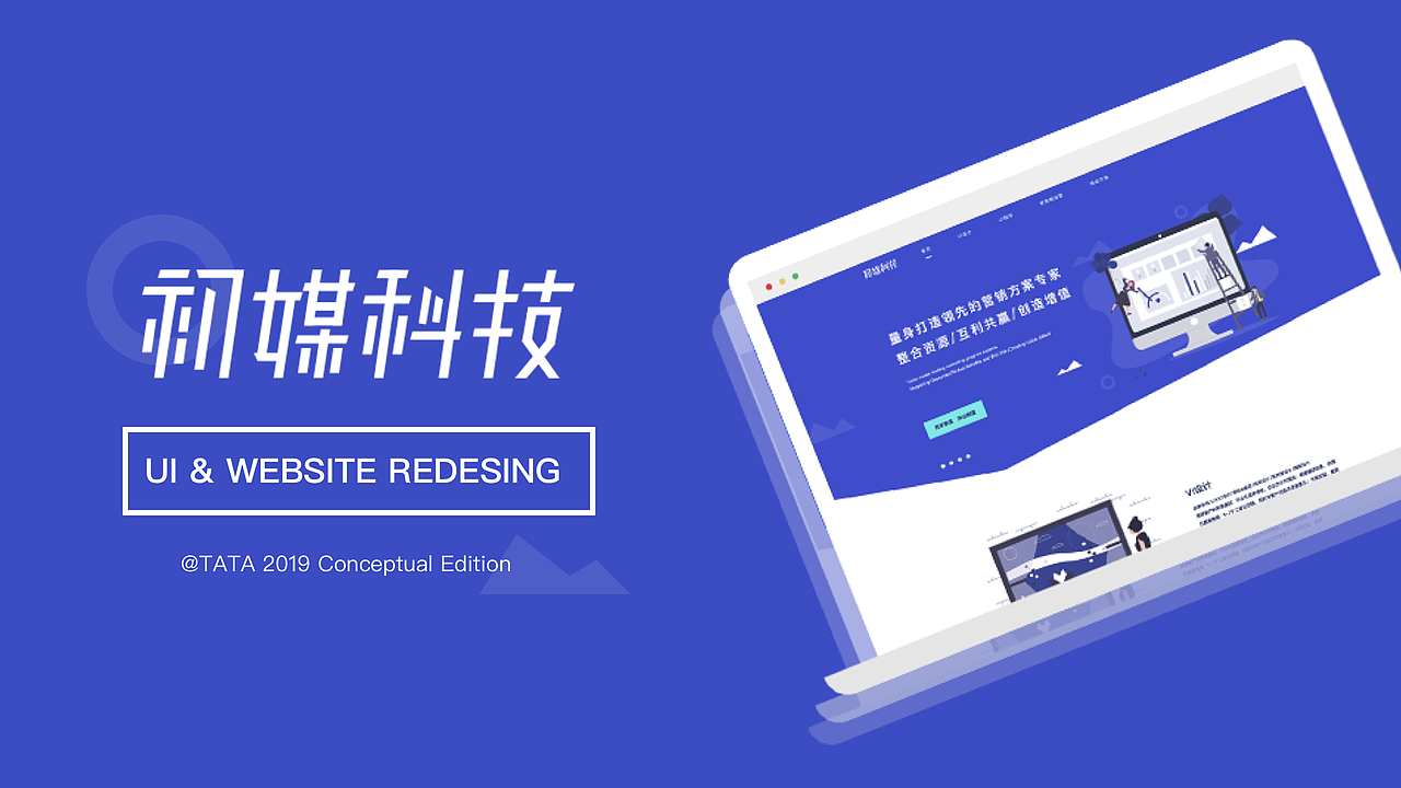 2020作品集（图ZMjA1ODU2MzY4） - 其他UI - 站酷设计师吃草莓的塔塔原创素材 - 站酷ZCOOL