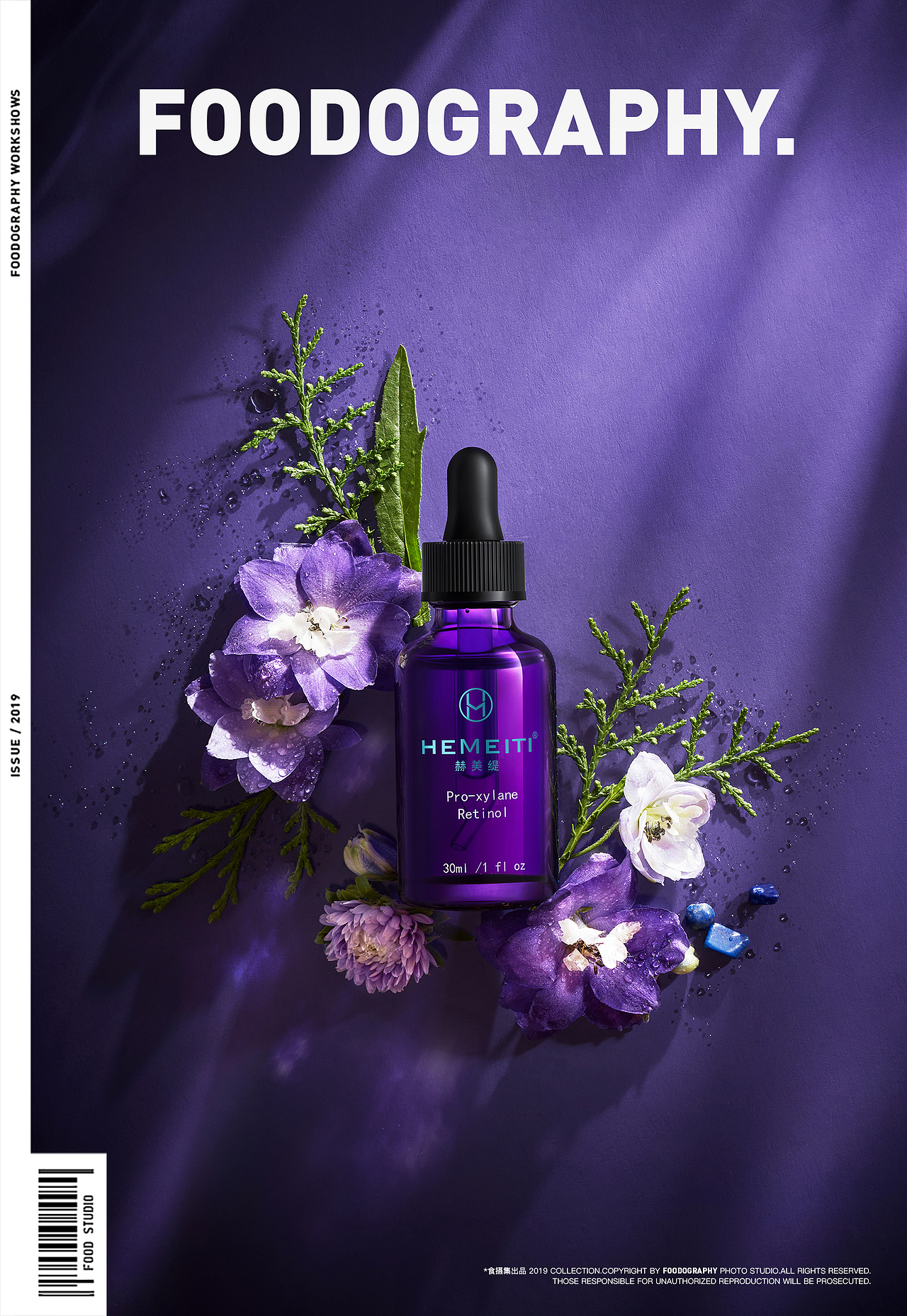 护肤品摄影 | 赫美缇 ✖ foodography（图ZMjMyNDY0ODg4） - 产品摄影 - 站酷设计师Foodography原创素材 - 站酷ZCOOL