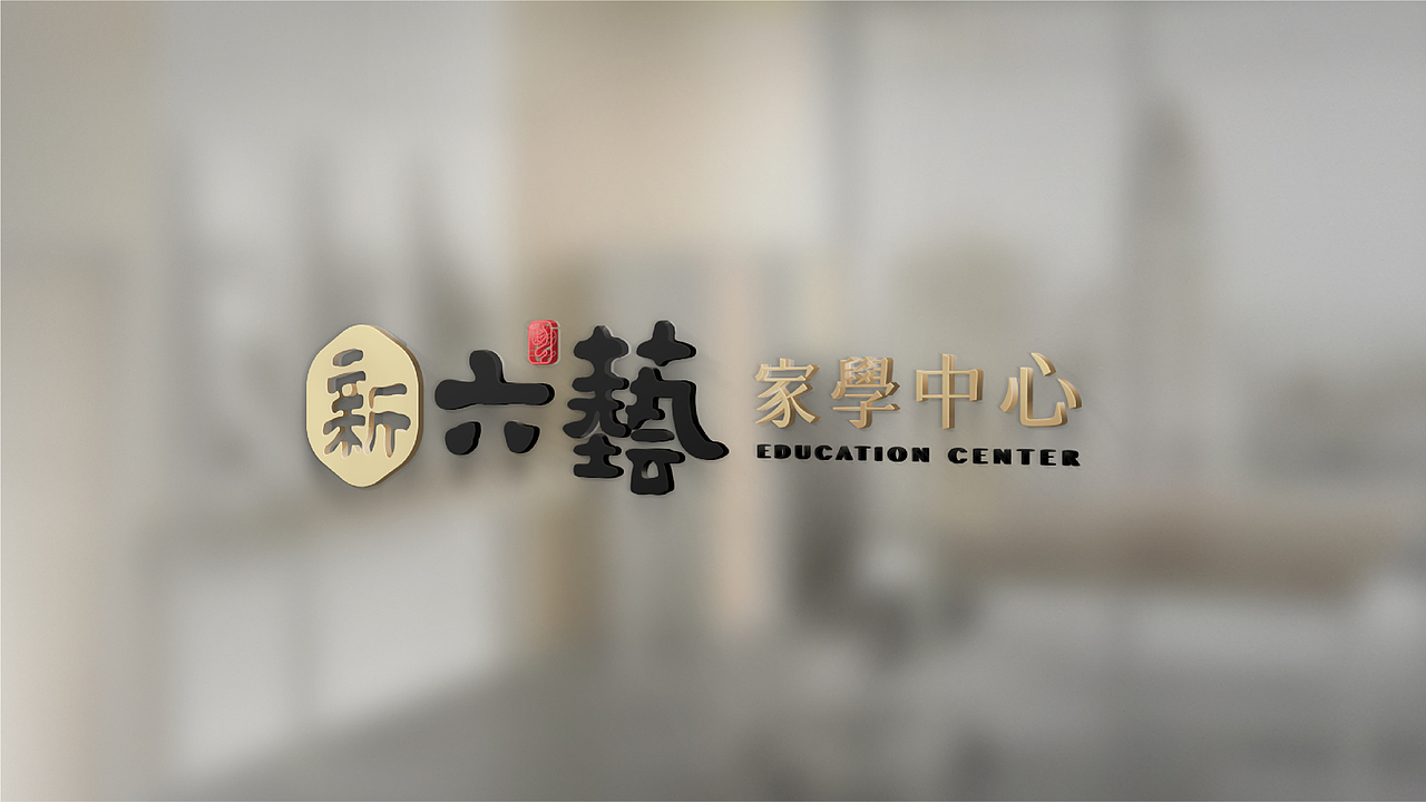 2020 | 商業案例合輯（图ZMjM4NTQzNjQw） - Logo - 站酷设计师UNCLE魏原创素材 - 站酷ZCOOL