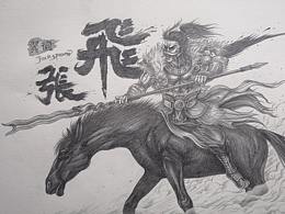 画耍