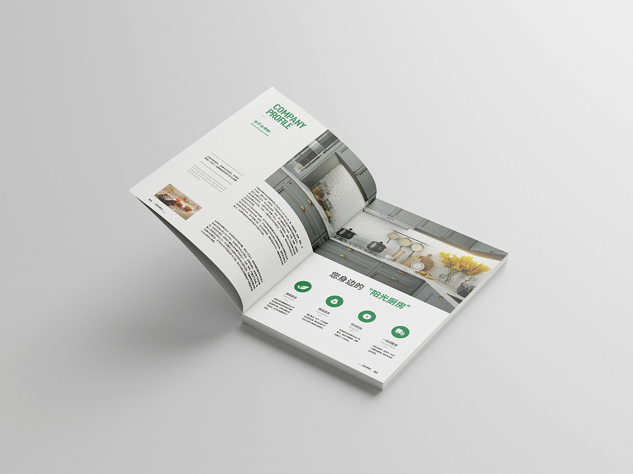 -（画册）全季鲜/生鲜配送（图ZMjQ0MTQwMzY0） - 书籍/画册 - 站酷设计师东喃原创素材 - 站酷ZCOOL