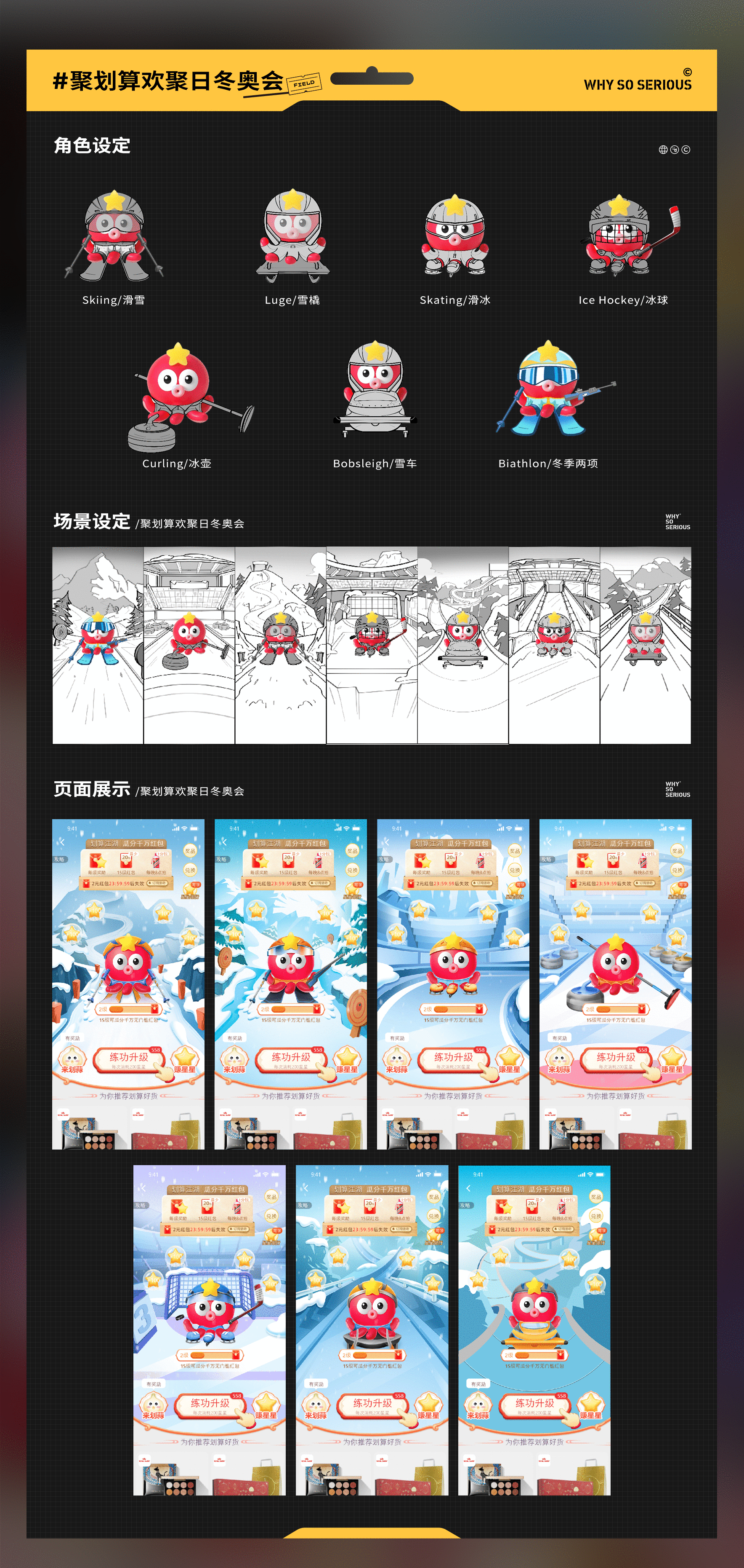不正经制造2021年度集锦-下集（图ZMjg3NDI3NzI0） - 动画/影视 - 站酷设计师不正经制造原创素材 - 站酷ZCOOL