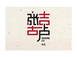 婚禮策劃師 2021年開始的另一個(gè)角色