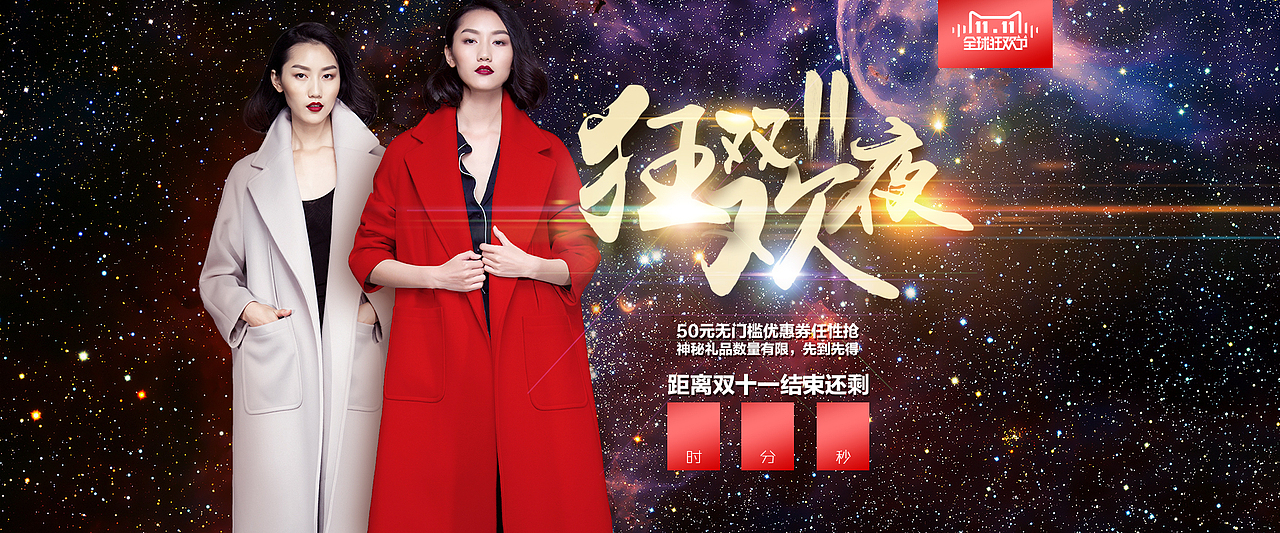 女装海报设计（图ZNTEzOTAyOTY=） - 运营设计 - 站酷设计师MingoSuen原创素材 - 站酷ZCOOL