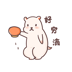 《黑胖物语》微信表情包（图ZODg1MTE0NzY=） - 网络表情 - 站酷设计师星魍原创素材 - 站酷ZCOOL