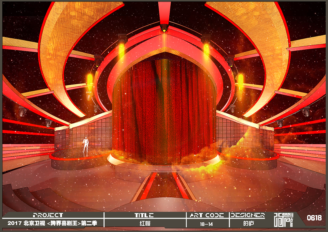 所以最后变成了传统的布幔,终于,他没被砍掉。