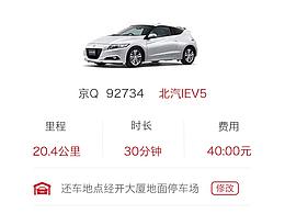 经彩用车
